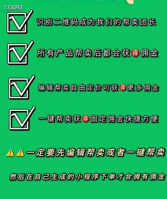 Anny优选好物🏅 介绍图