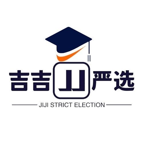 吉吉JJ严选【帮卖先进群】 头像
