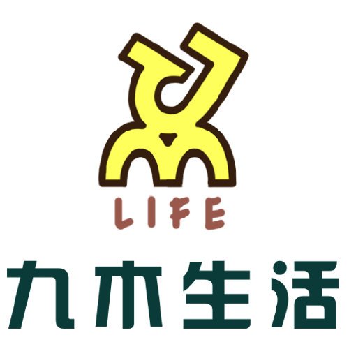 九木生活（品质团） 头像