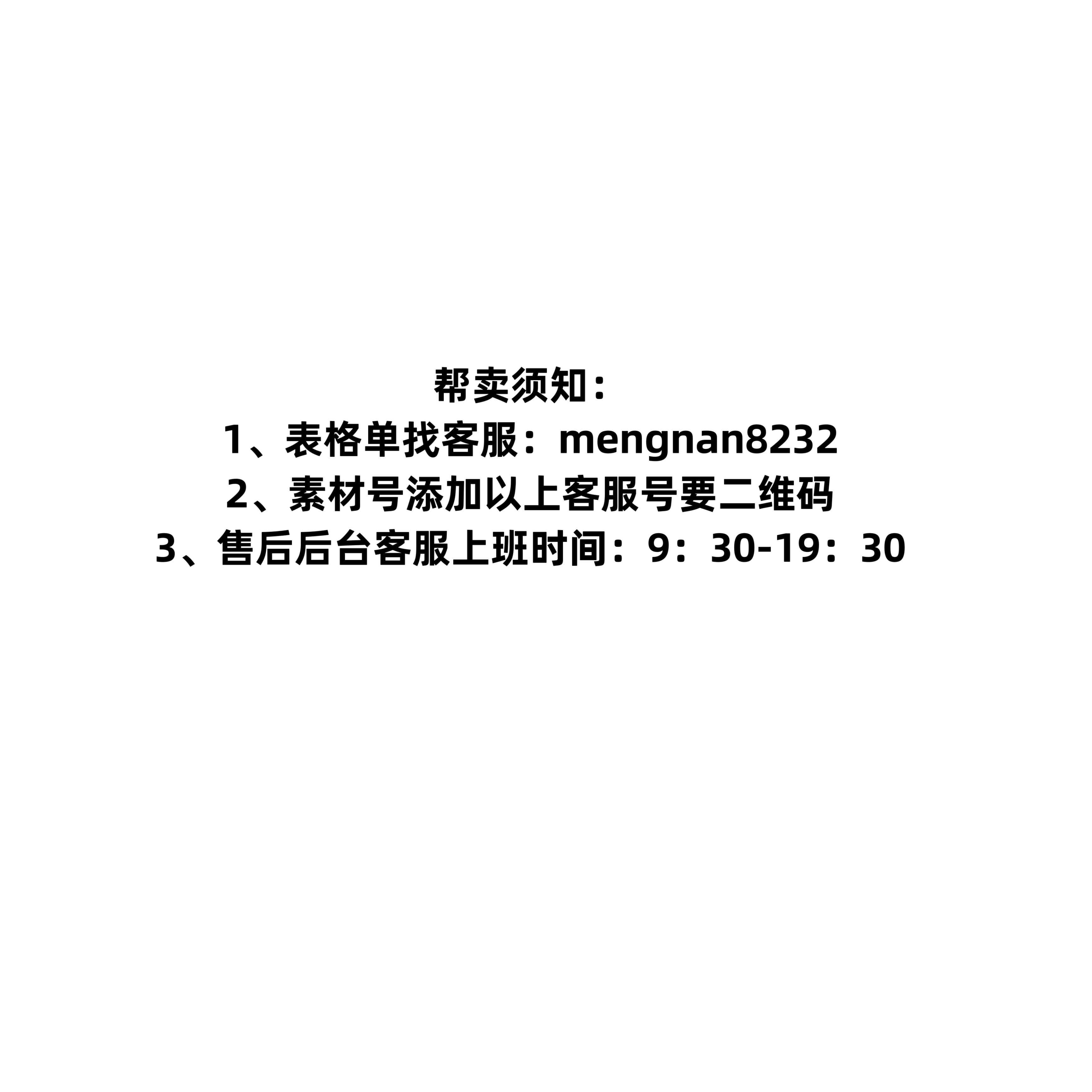 巨量团-后台供货商系统 的封面