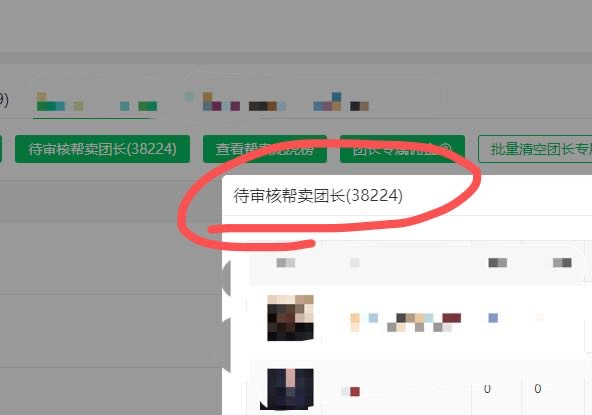 洛洛团『只开正品团』进群拿素材 介绍图