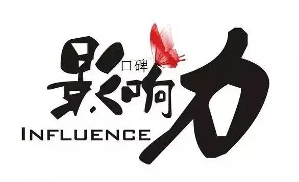 清杨团 介绍图