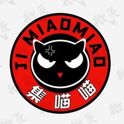 集喵喵【独家爆款】 头像