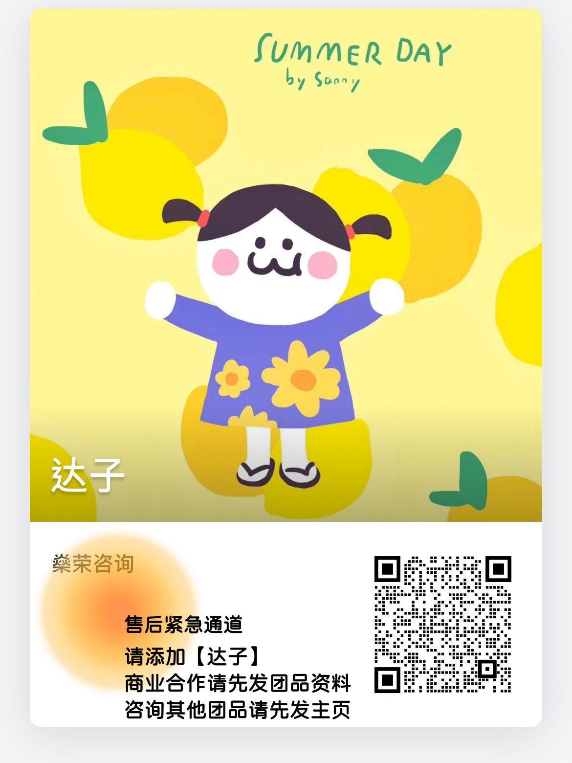 三只熊🐻奇妙好物 介绍图