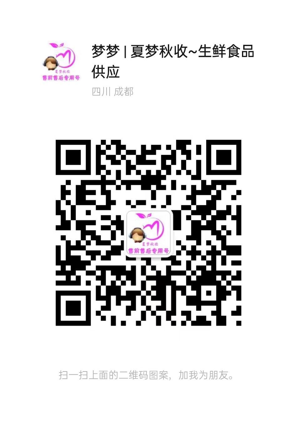 夏梦秋收优选（订阅有红包🧧） 介绍图