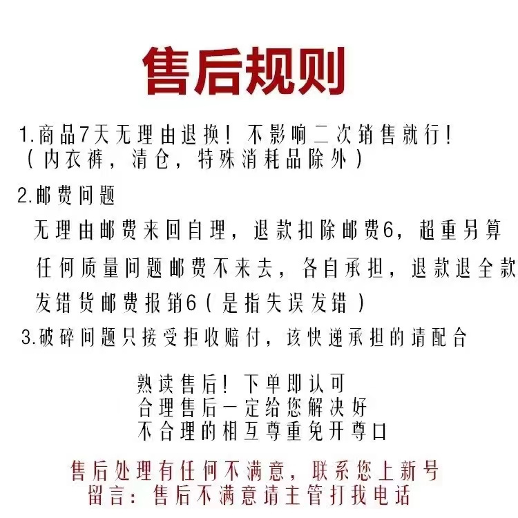 茉莉严选🏅️0元退换 介绍图