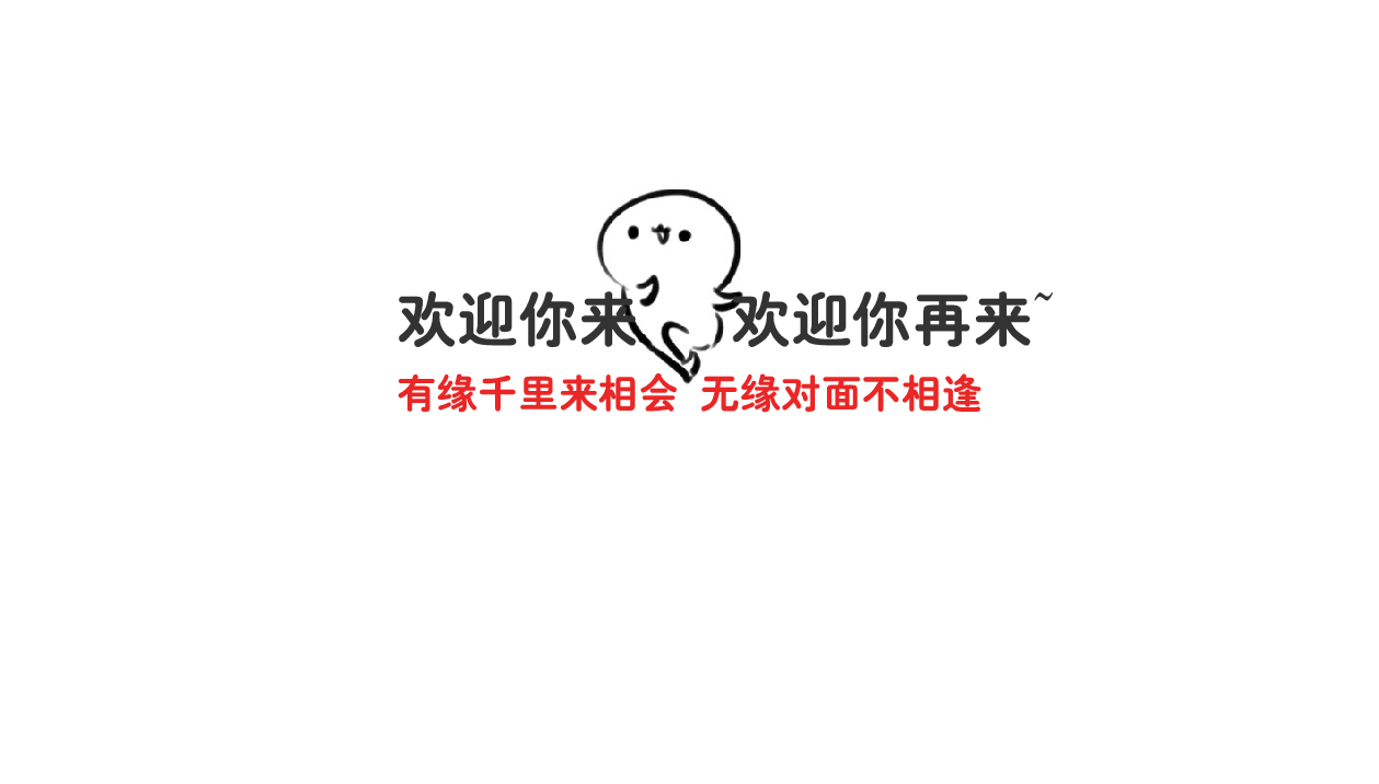 百宝箱 点头像看全品 的封面
