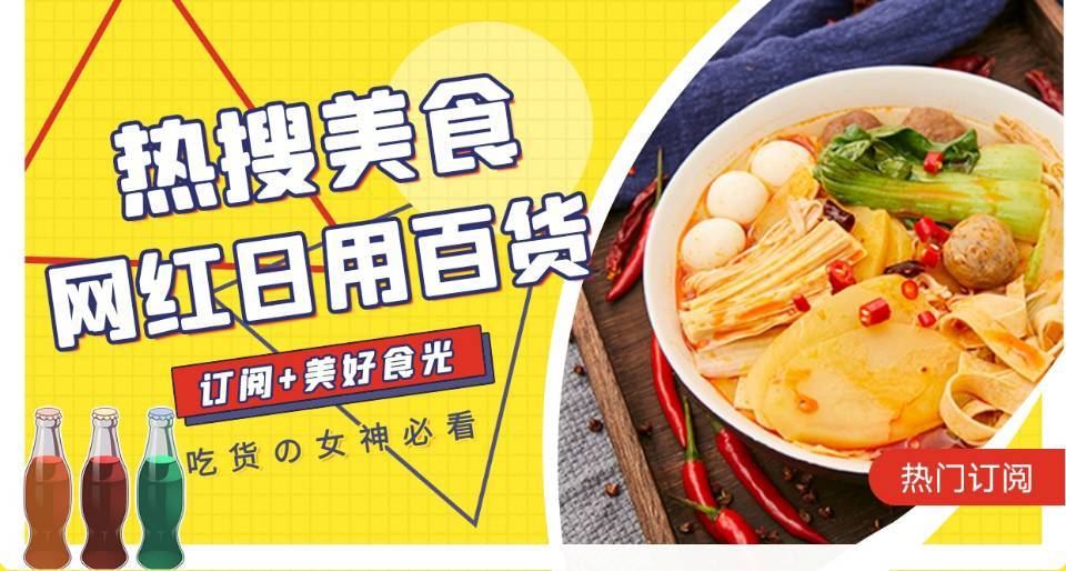 美好食光团购【+订阅，领红包】 的封面