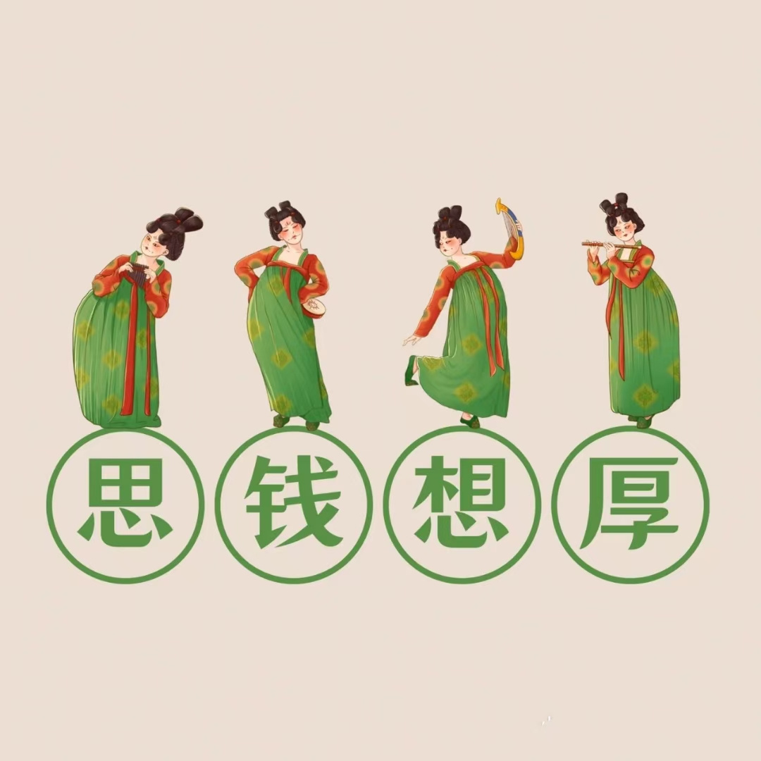 榴小敏优选☞订阅有红包 的封面