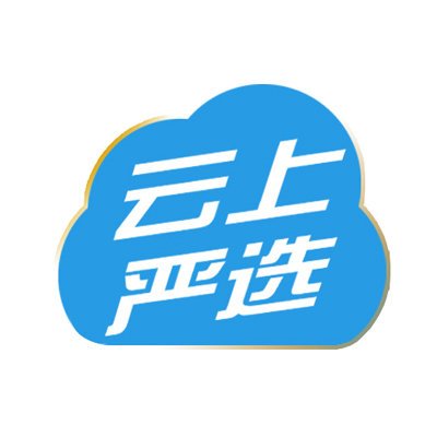 云上严选（主页加客服进素材群） 头像