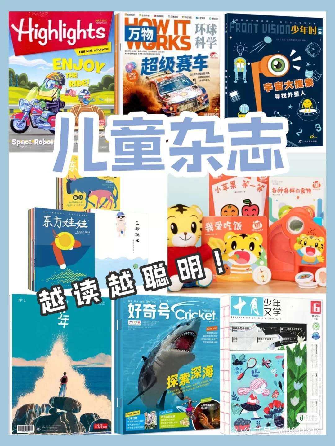 泉眼优选（订阅我绑定我❤️） 的封面