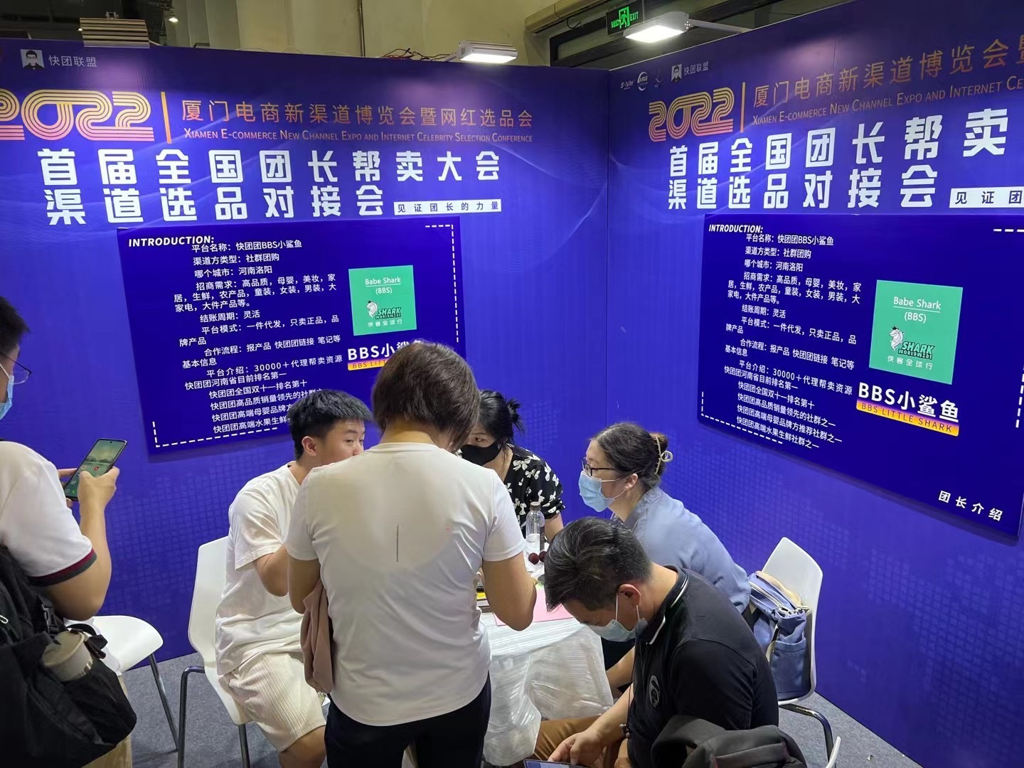 BBS小鲨鱼💎进群 介绍图