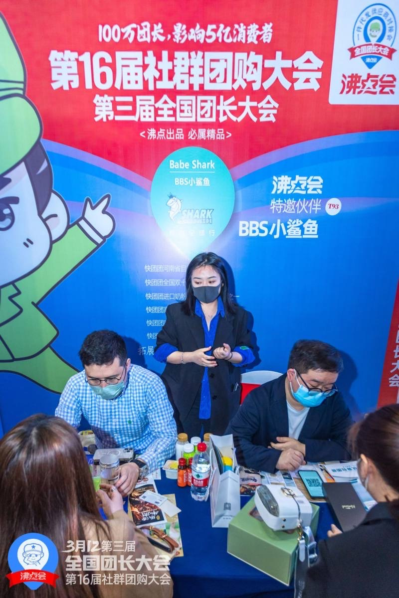 BBS小鲨鱼💎进群 介绍图