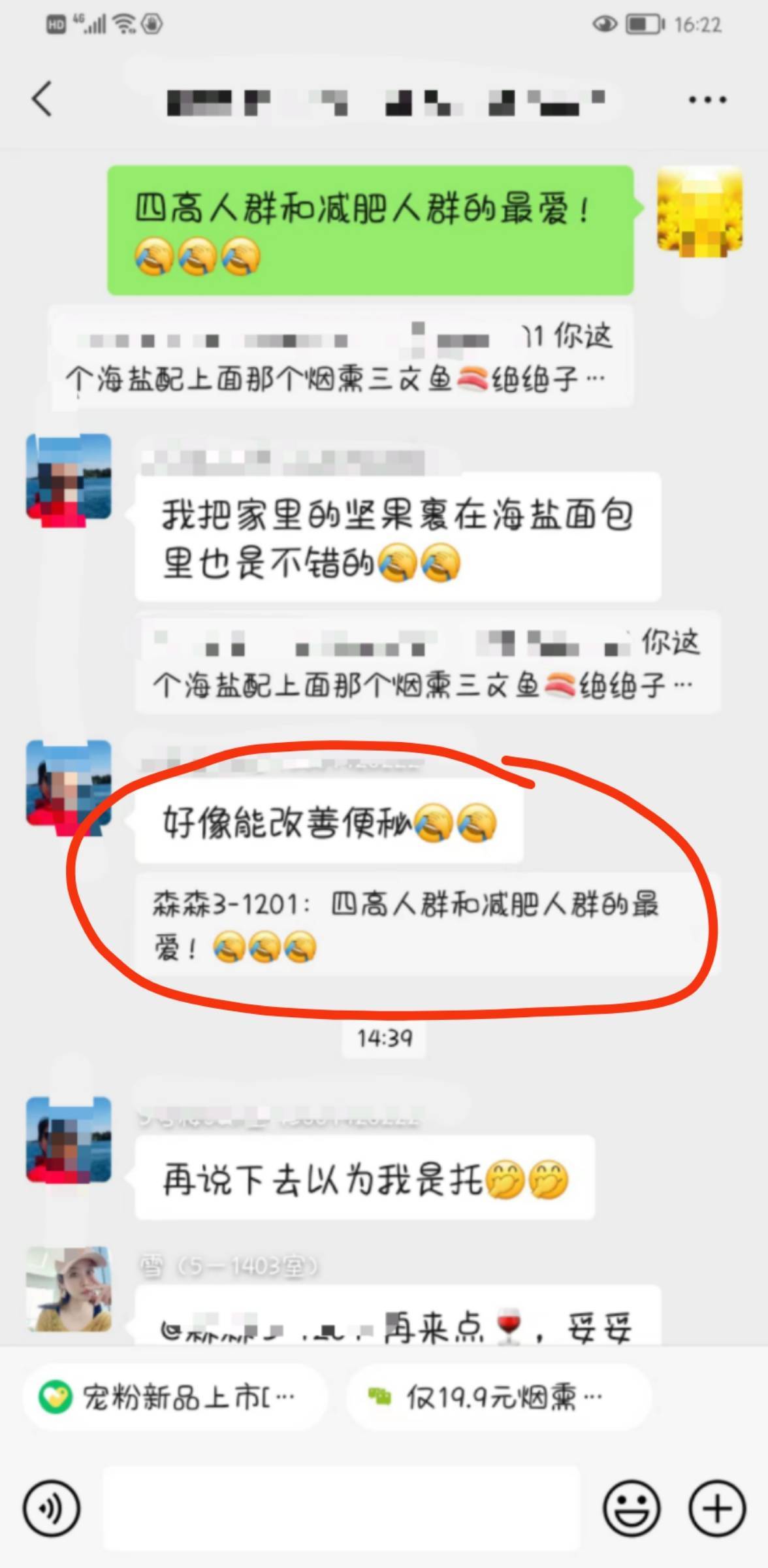 小活包益生菌酵母面包（订阅我！） 介绍图