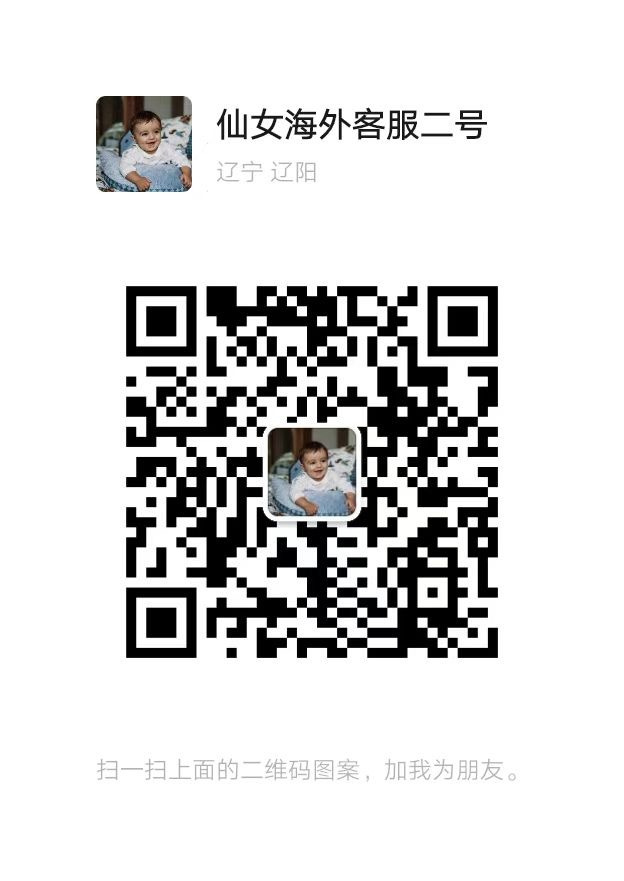 🦸‍♀️仙女海外联盟-积分商城兑换 介绍图