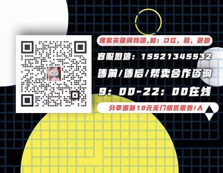 宇宙带货官🥇分享邀新10元/人 的封面