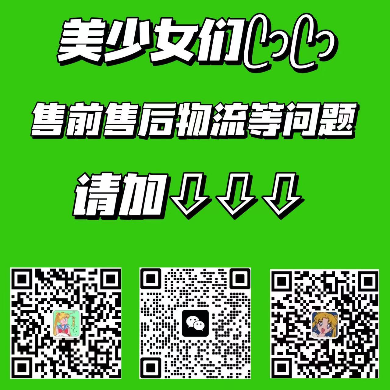 美少女品质Top团 的封面