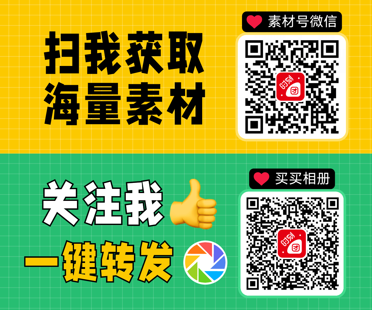 时刻团（服饰送运险） 介绍图