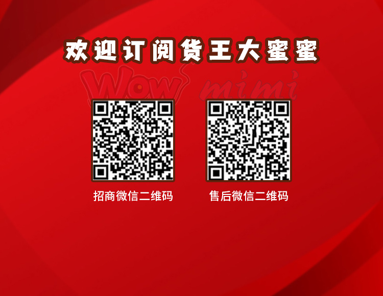 蜜蜜团🧧下单进群发现金红包 的封面