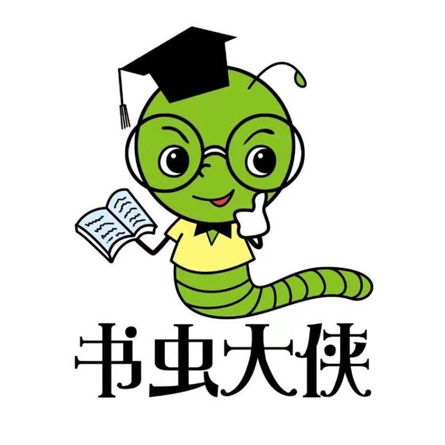 书虫大侠【进群找组织】订单翻倍 的封面