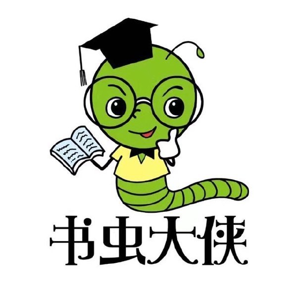 书虫大侠【进群找组织】订单翻倍 头像