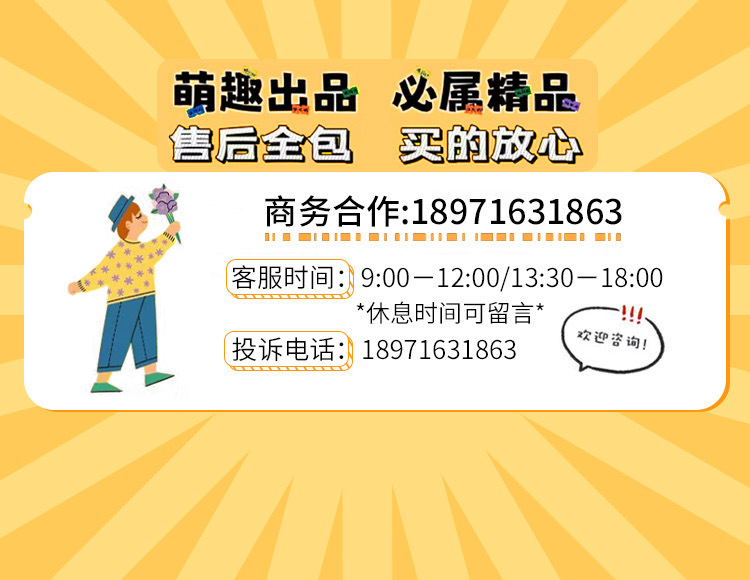 萌趣家（👉 订阅领3元❤️） 的封面