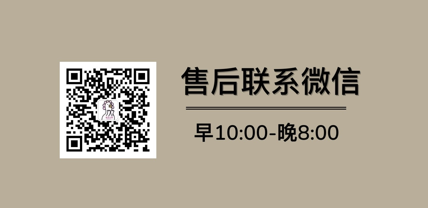 前进潮品 清仓中 的封面