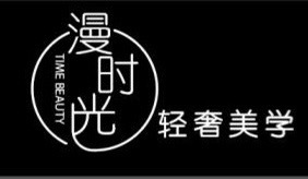 小白兔漫时光（七天退运费包6⃣️元） 介绍图