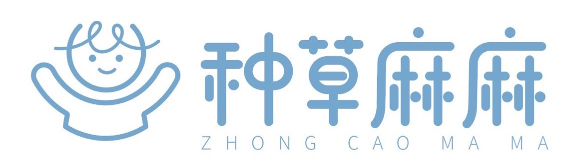 种草麻麻🌿 介绍图
