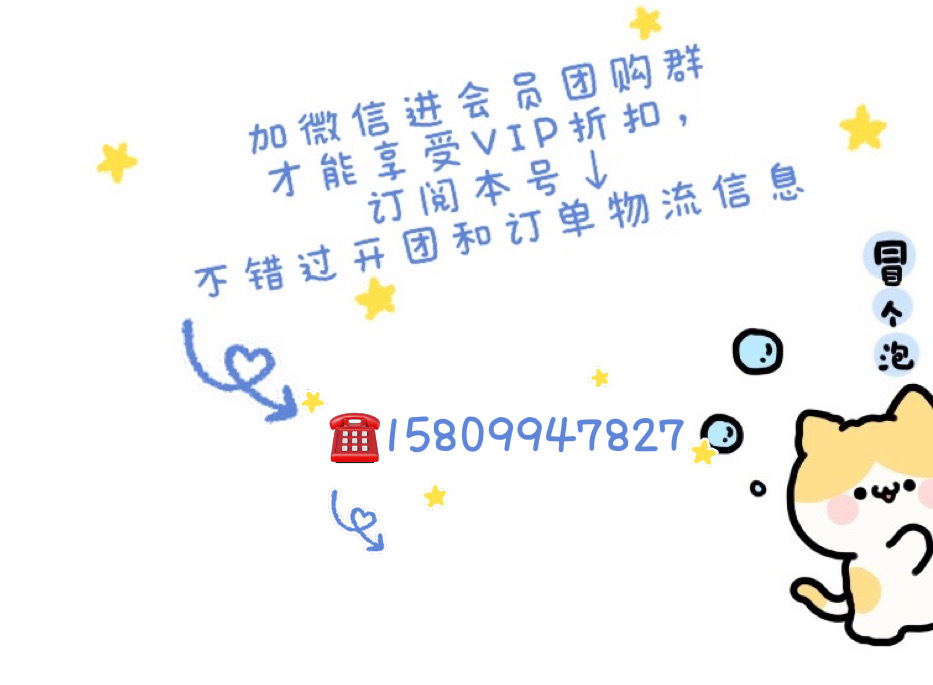 玛琳薯🌸 的封面