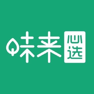 味来心选 头像