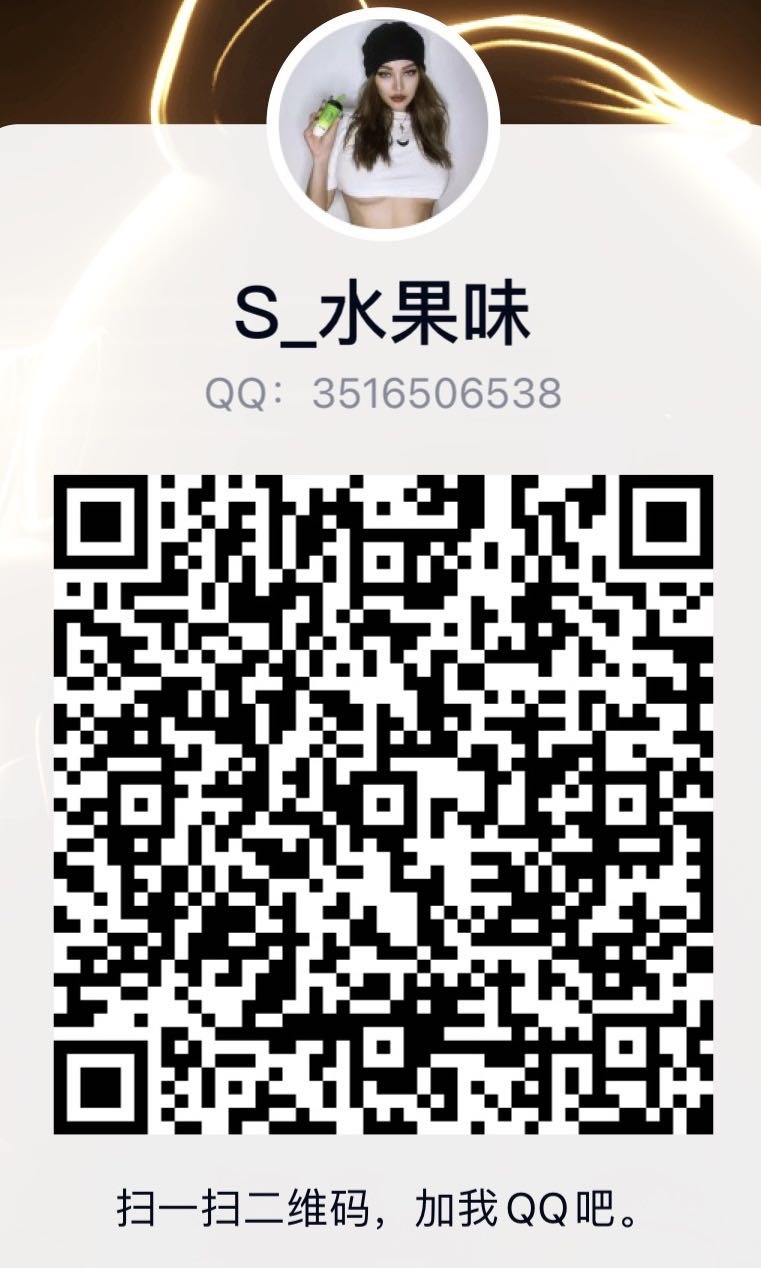 S🔮宝藏集中营 介绍图