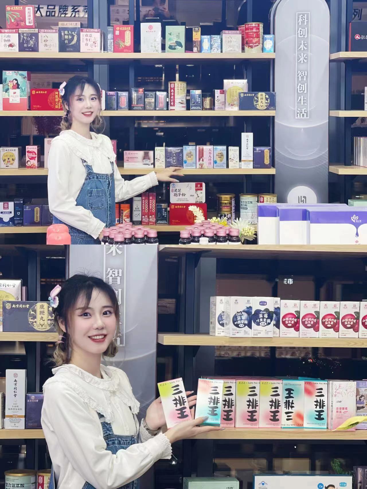 球妈好物甄选开工大吉 介绍图