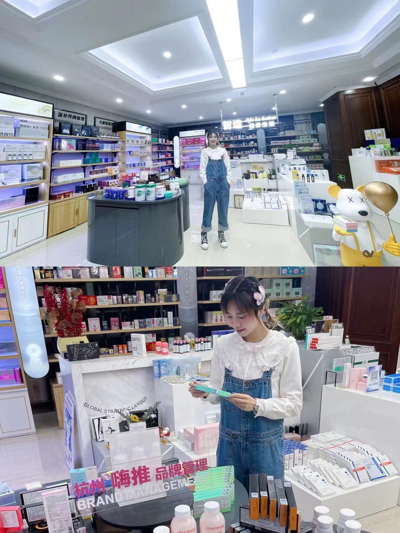 球妈好物甄选开工大吉 介绍图