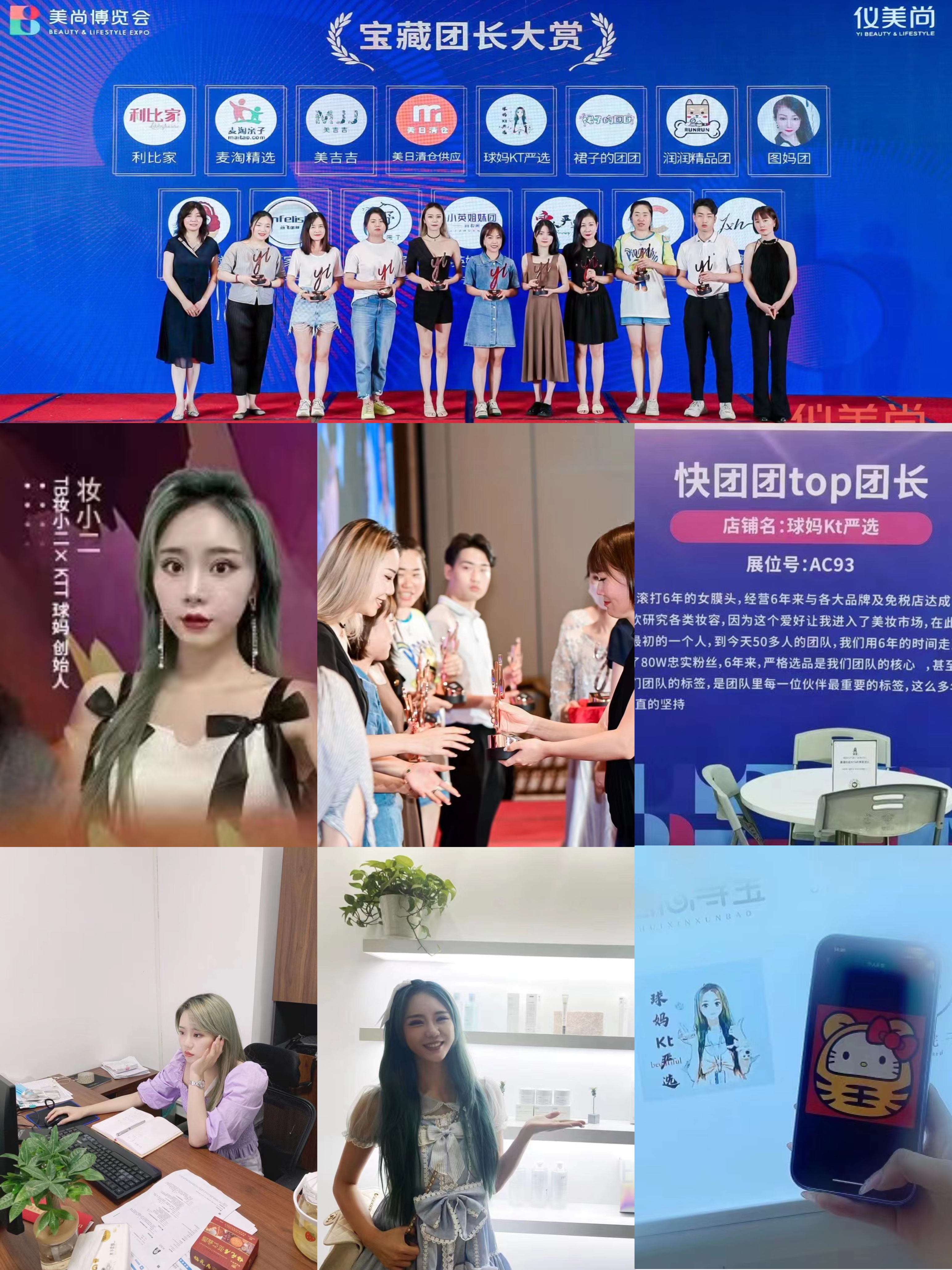 球妈Kt严选开工大吉 介绍图