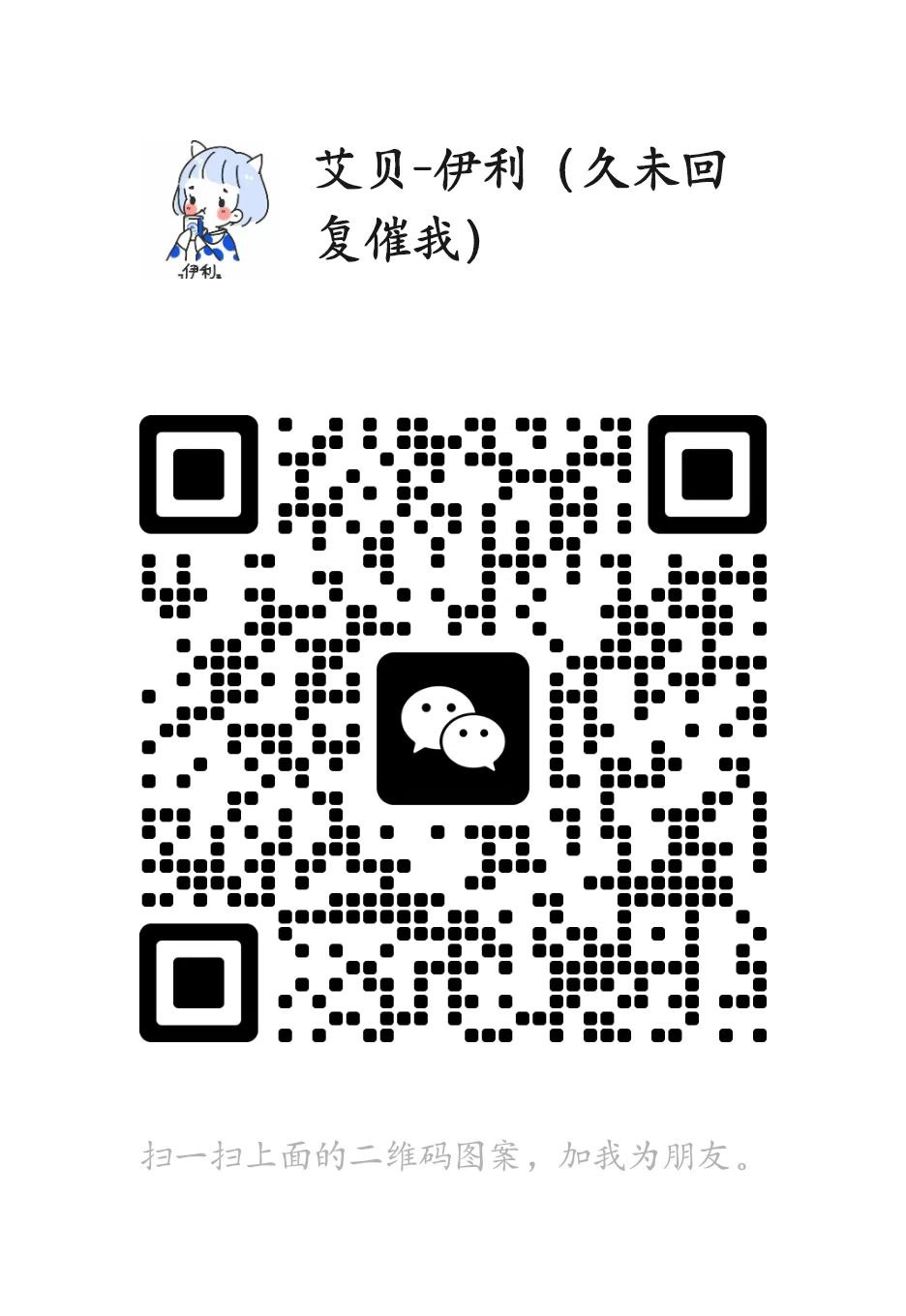 🌸艾贝团【艾贝樱桃】 介绍图