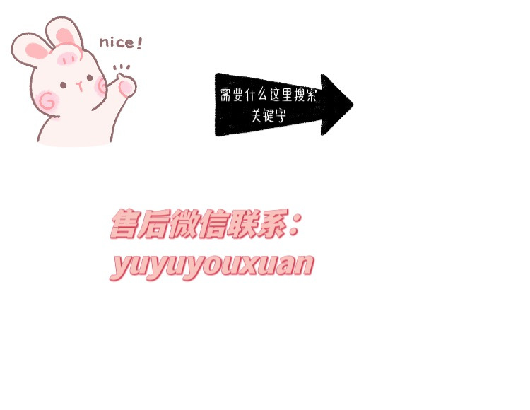 鱼鱼优选｜➕V进群有红包🧧 的封面