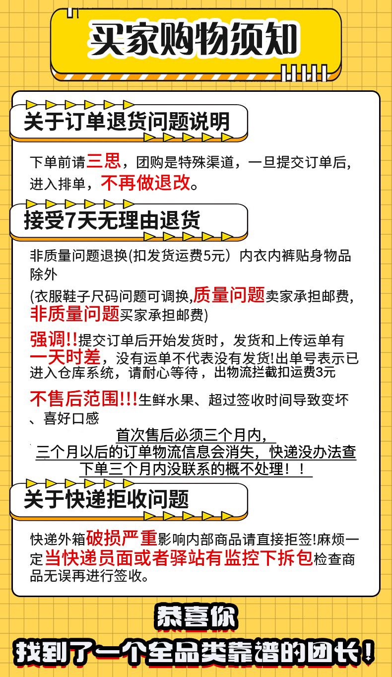 米洛团【售后+V539803111】 介绍图