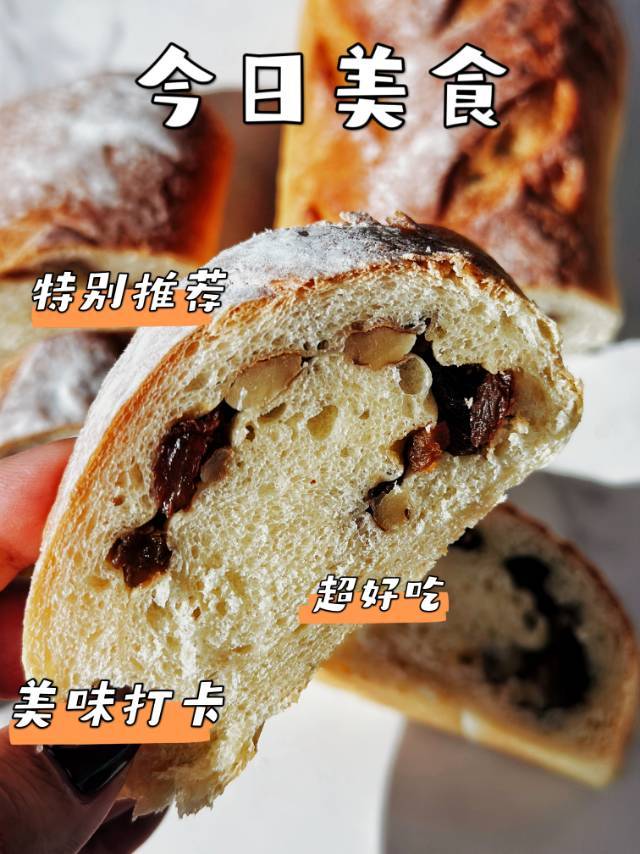 小活包益生菌酵母面包（订阅我！） 介绍图