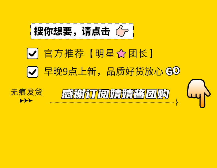 婧婧酱甄选🔥订阅🉐3元 的封面