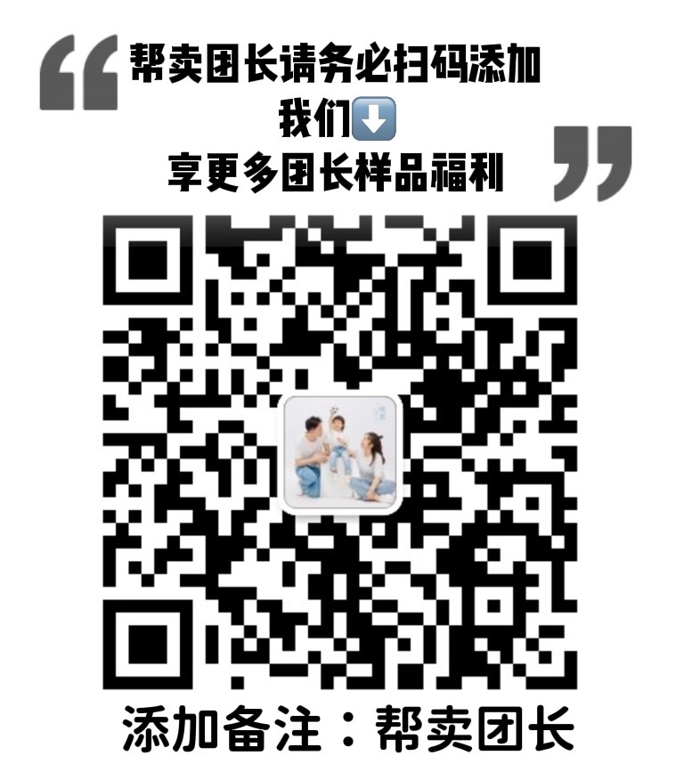Lan（小红花🌸）周一团茶 介绍图
