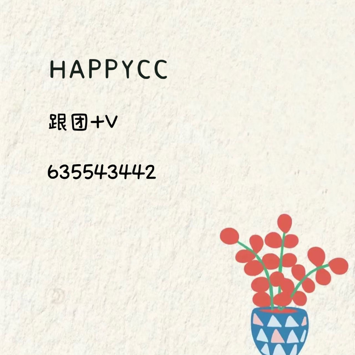 HAPPYCC 头像