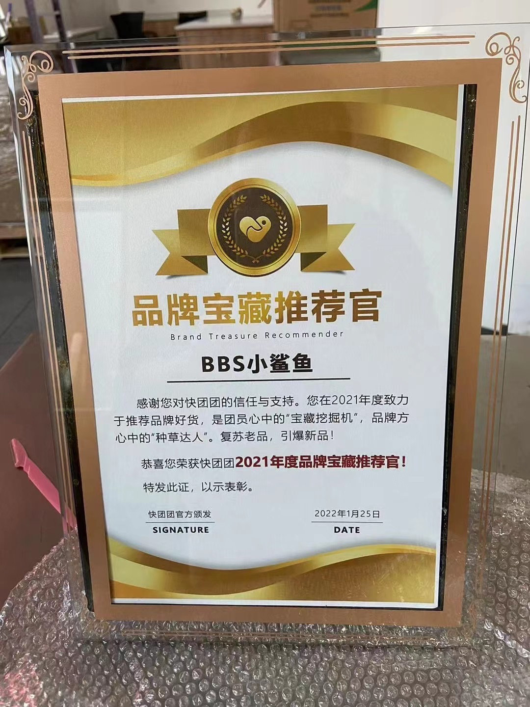 BBS小鲨鱼💎进群 介绍图