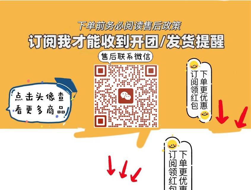 辣妈团·全球优购【进群看独家】 的封面