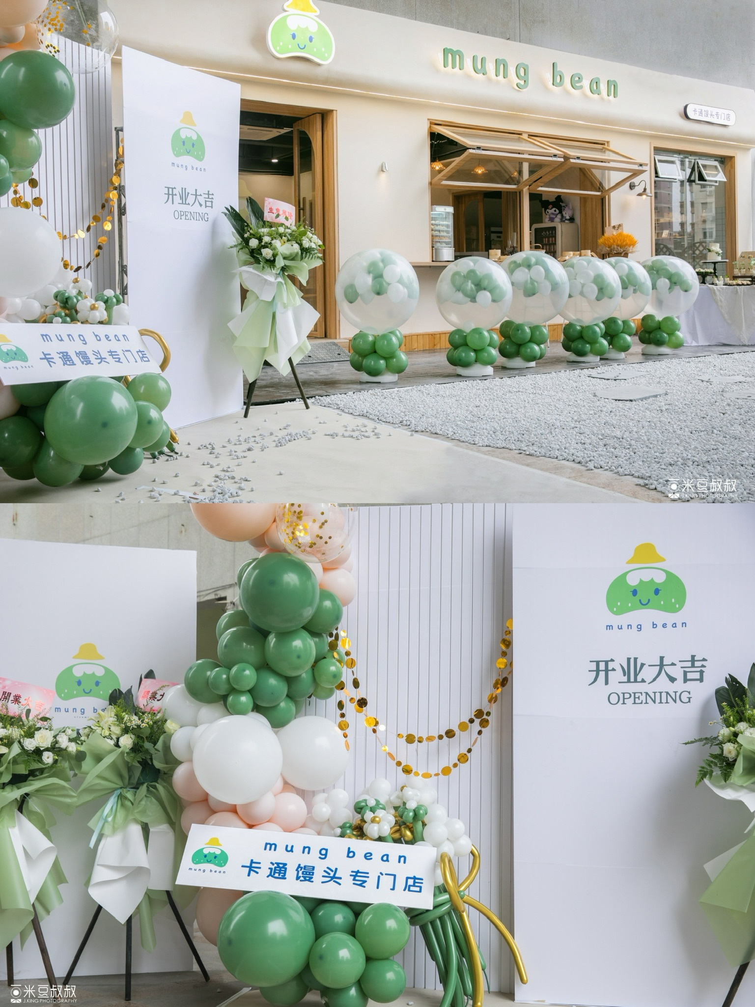 Mungbean万能团🌱 的封面