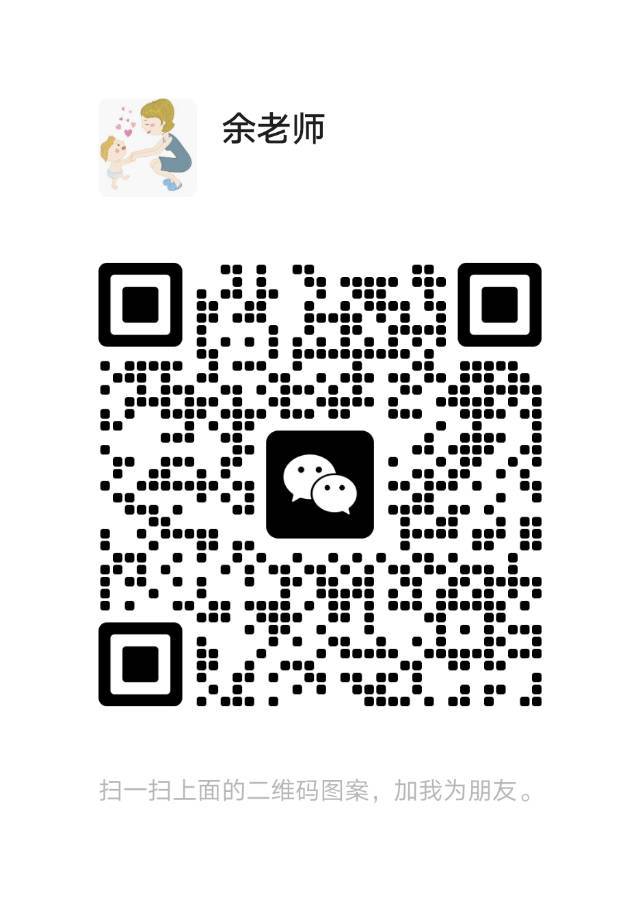 余老师 介绍图