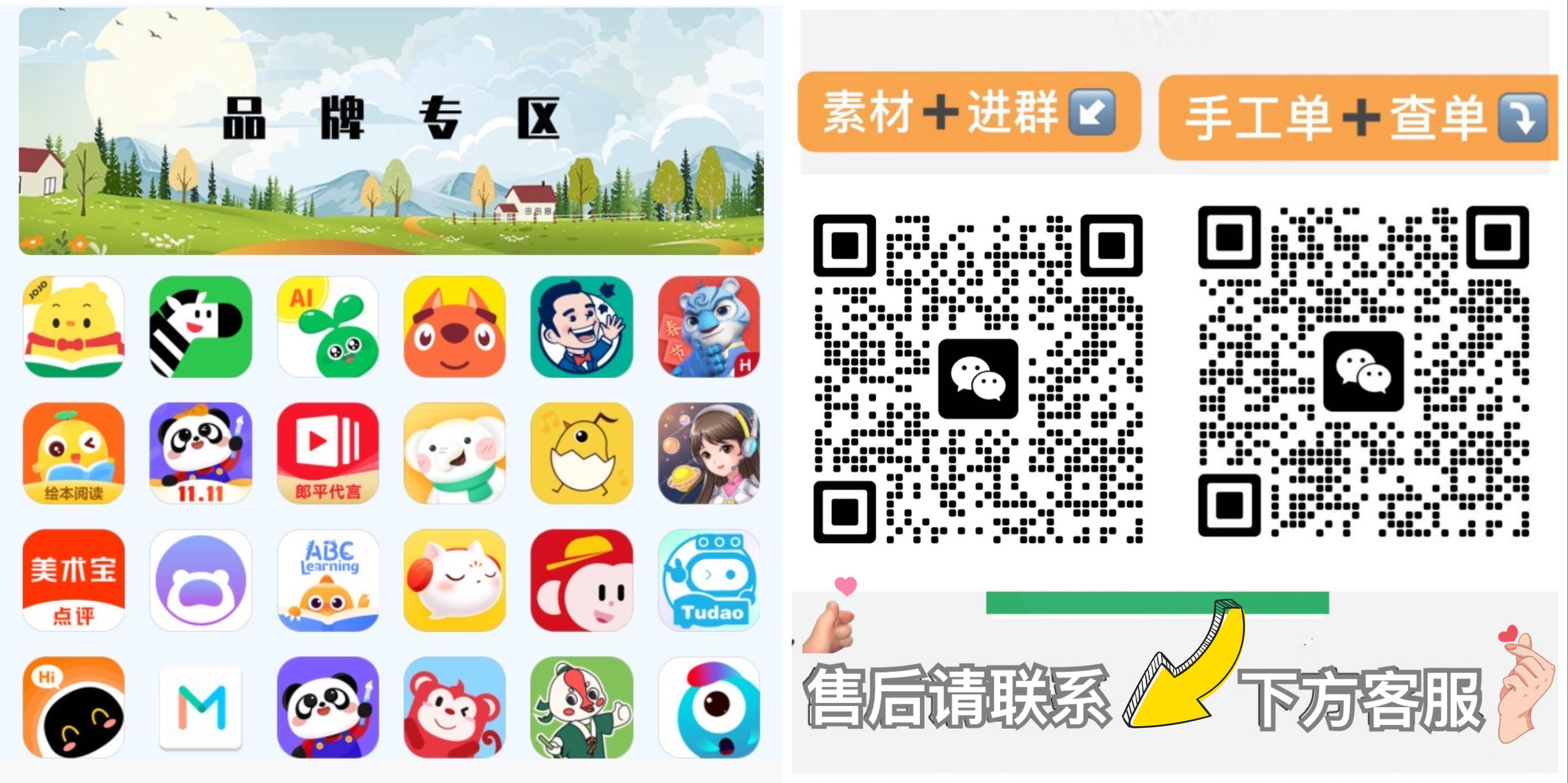 〆毛豆妈甄选1这里点订阅我👉 的封面