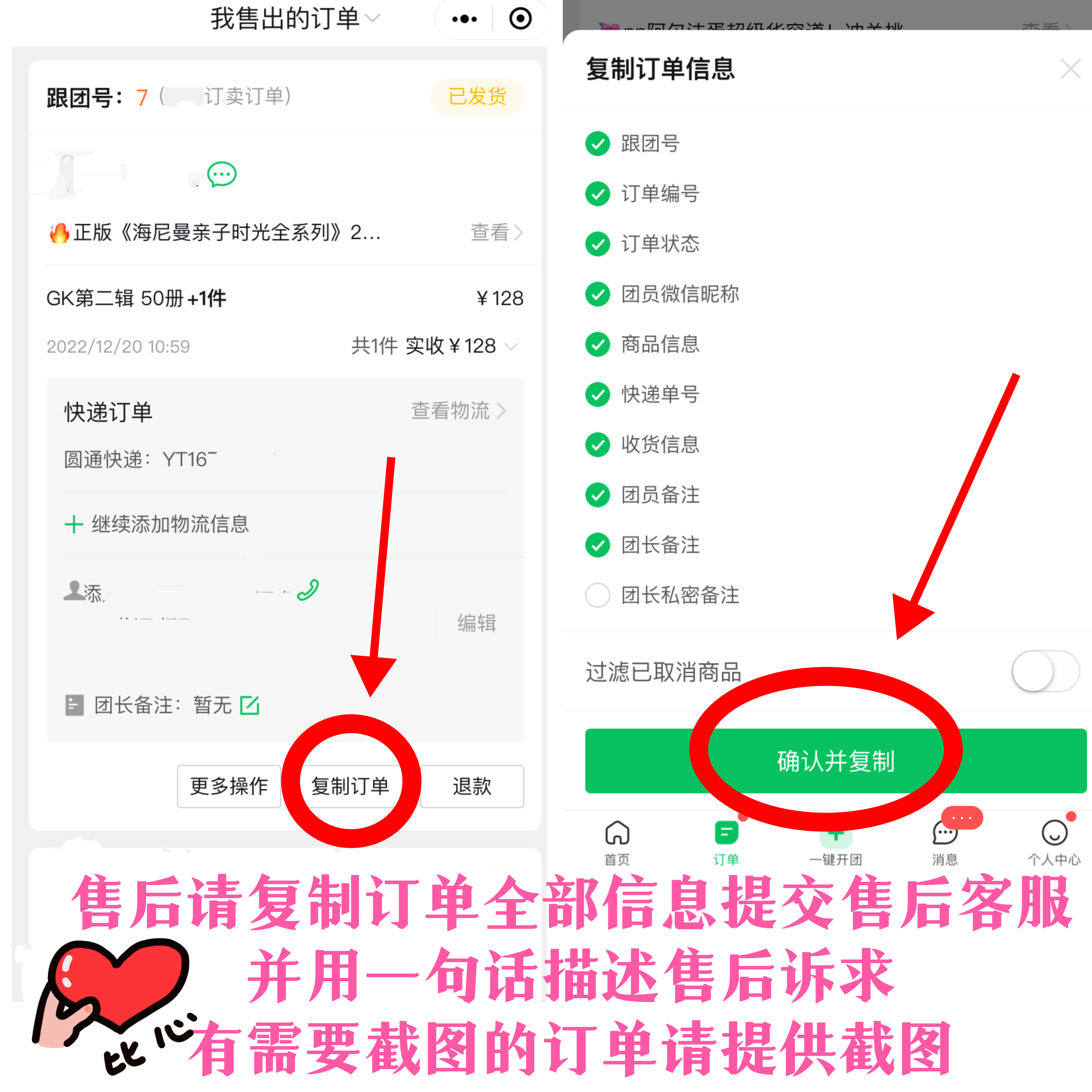 〆毛豆妈甄选1这里点订阅我👉 介绍图
