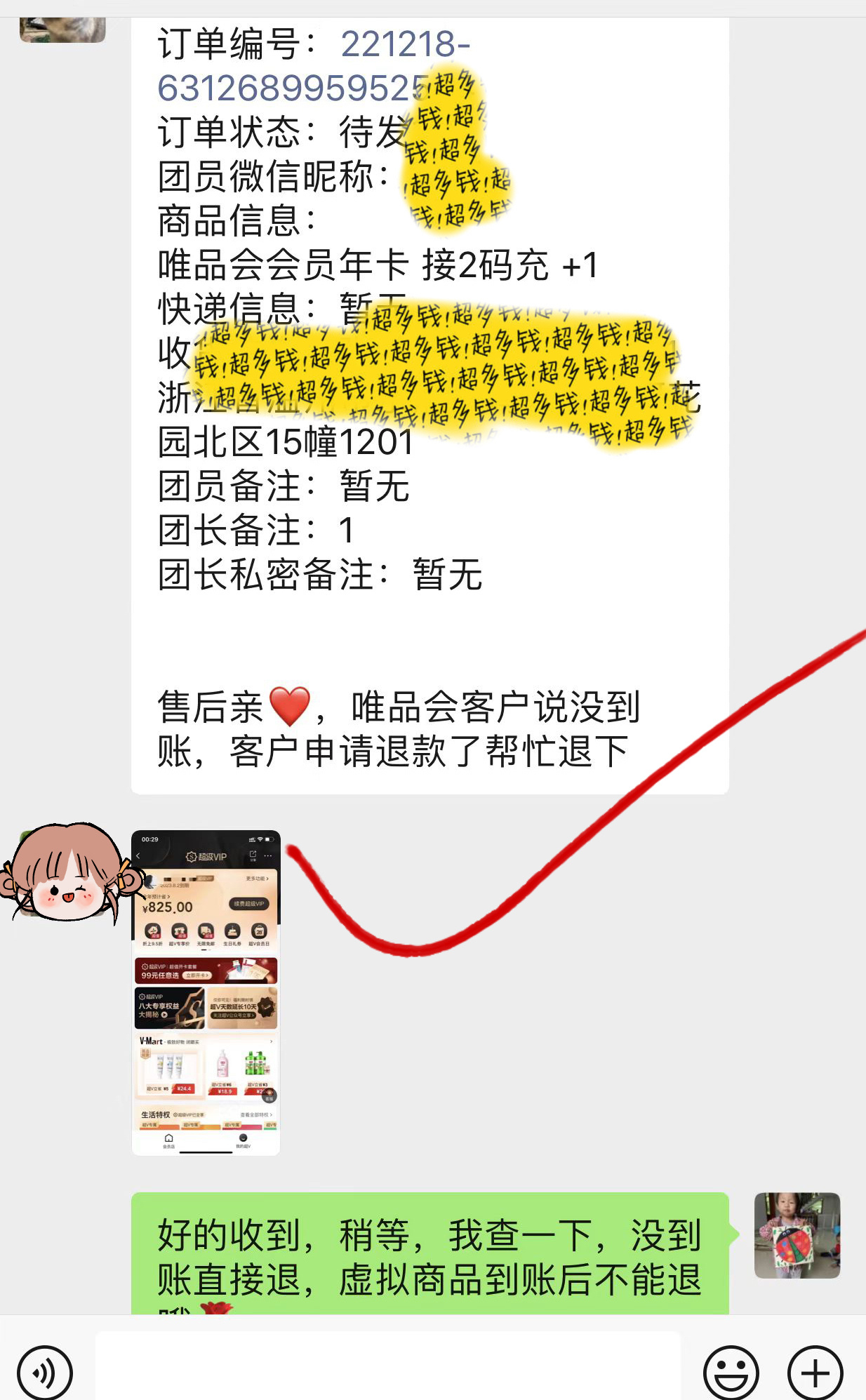 〆毛豆妈甄选1这里点订阅我👉 介绍图