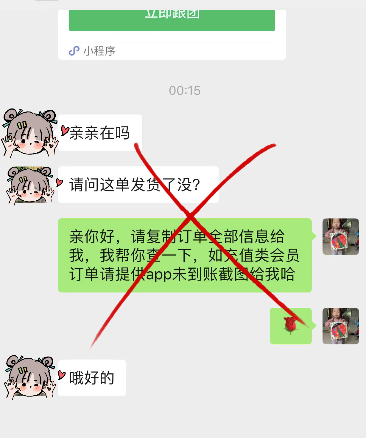 〆毛豆妈甄选1这里点订阅我👉 介绍图